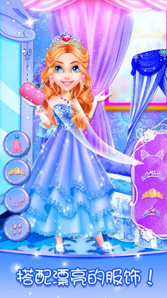 迷你校园时尚公主 v1.0