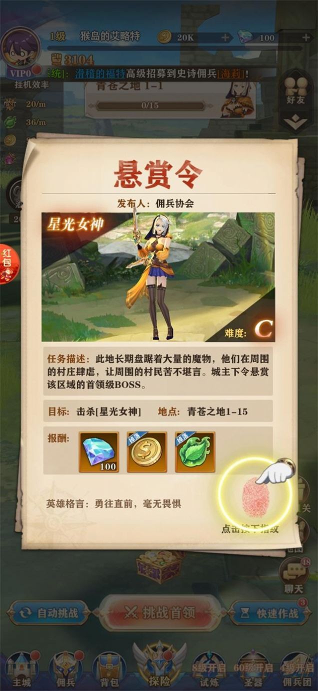 虚树迷宫 2022-04-12 16:25