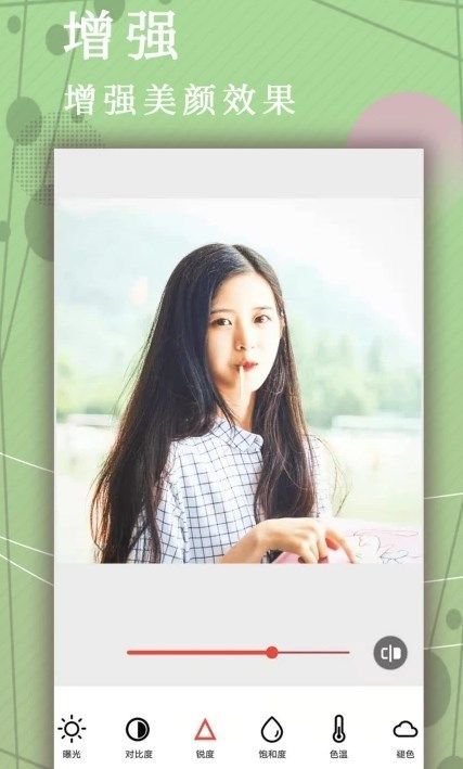 照片P图修图.jpg 照片P图修图.jpg