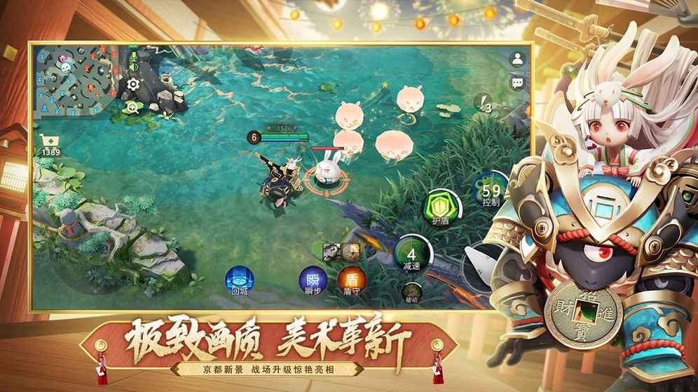 决战平安京鬼灭之刃联动式神版2月7日更新版  v3.3.2