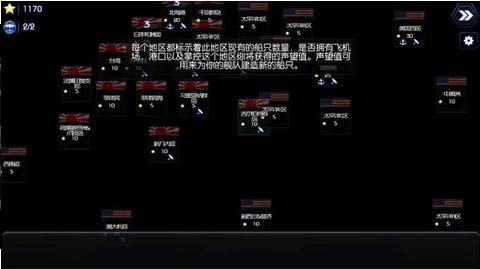 大海战2 2024-06-25 15:08