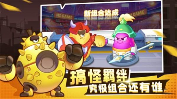 进击的白菜  v1.0.1