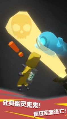 鬼鬼太秀了 v1.0.1