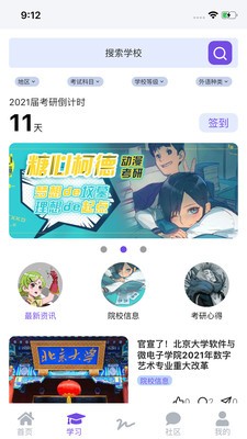 糖心柯德动漫  v1.4.5