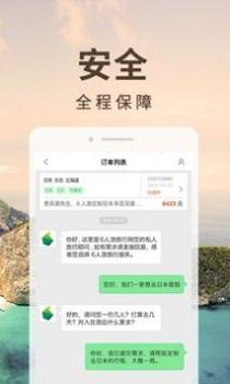 6人游 v3.0.5