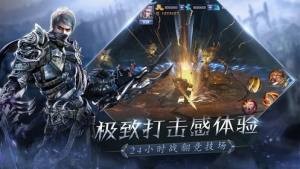 魔力契约之龙族异能者  v1.2.0