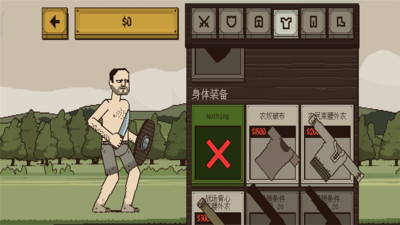 该死的混蛋 最新版正版 v3.0.5