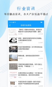 石图 v2.0.5