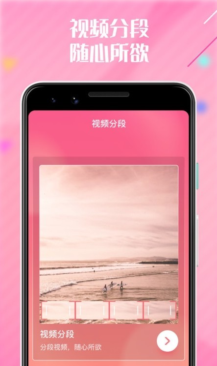 啪哩啪哩心情  v1.2.6