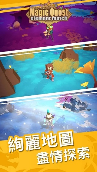 魔法探索破解版无限金币版 v1.9