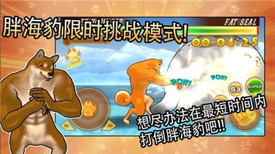 动物之斗手机版  v1.0.0