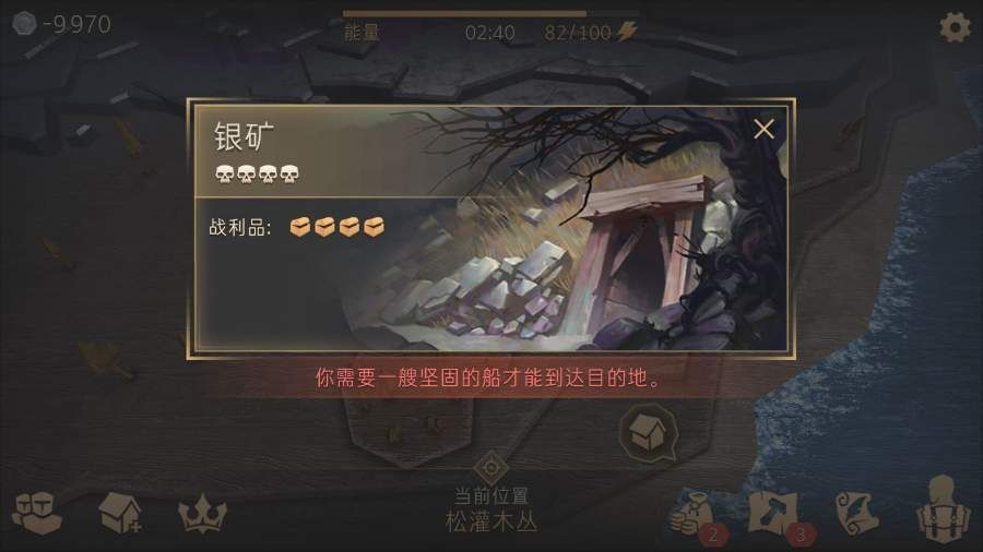 Kefir冷酷灵魂黑暗幻想生存ios游戏苹果中文版下载（Grim Soul）  v3.5.4