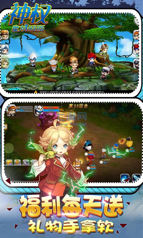 神权魔力怀旧版 v1.0