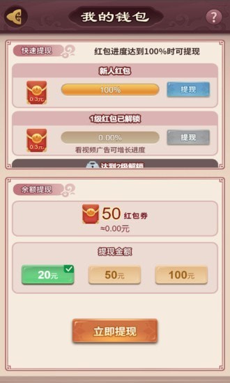 秦汉大乱斗 v1.031