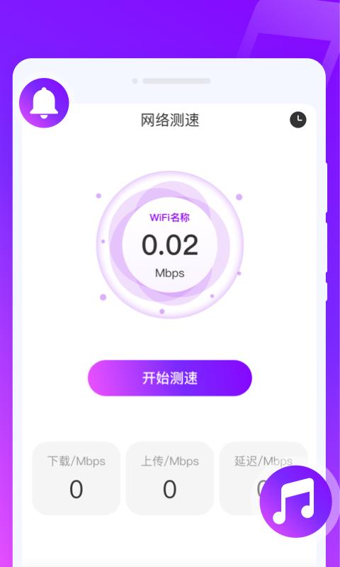 来电PRO v1.0.0