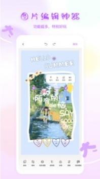 图大大 v3.0.5