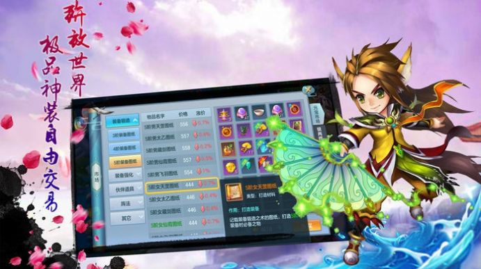 旧梦大话手游官网最新版  v3.1.2
