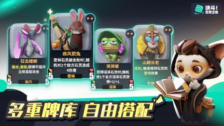 决斗石灵之地B服 v3.1.5