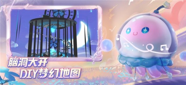 蛋仔派对国际服菲律宾版  v1.0.117