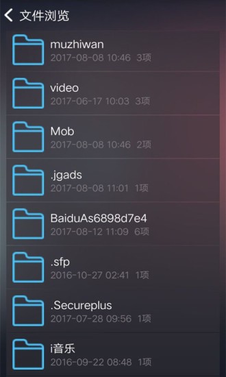 gg修改器 免root权限2022版 v3.0.5