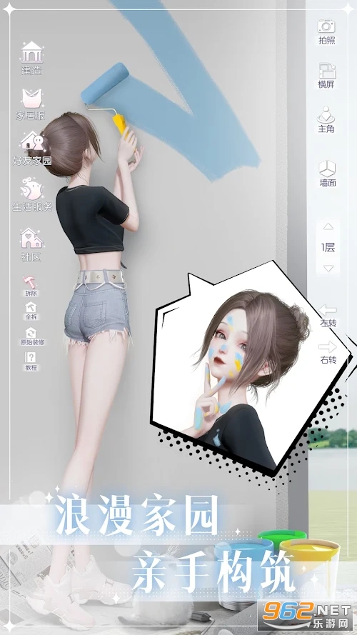 Life Makeover以闪亮之名东南亚服 v1.2.561 手游