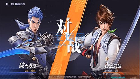 代号破晓内测版 v1.10.155