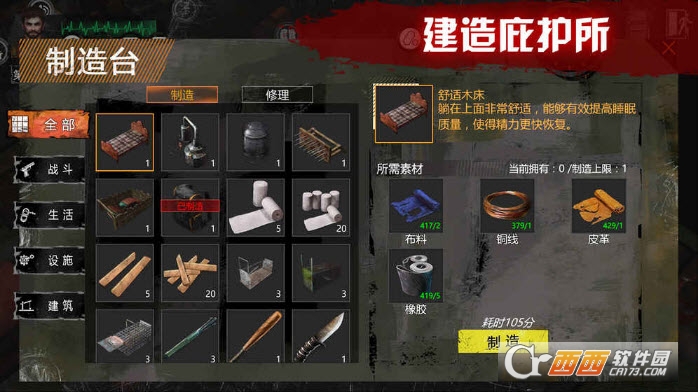 DeliveryFromThePain(末日方舟手机版(steam移植)) v1.0.2安卓版