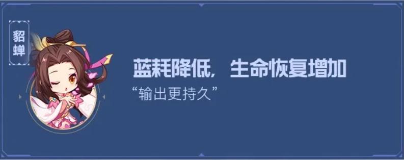 王者荣耀英雄优化  v0.54.12.1