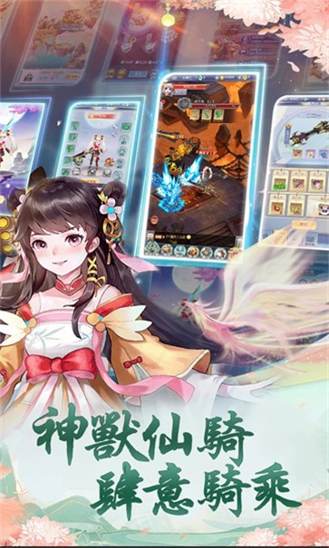 苍兰剑诀一见倾心  v3