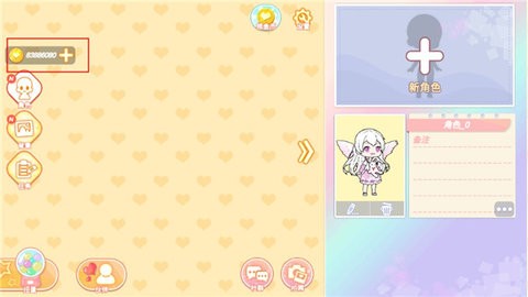 优优的换装娃娃全服装  v1.5.8