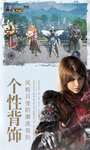 余烬风暴无限资源版 v3.3.2