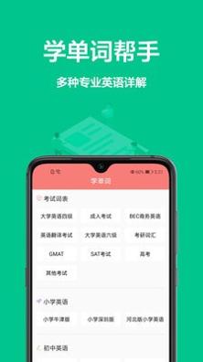 中英文翻译 v1.0.0