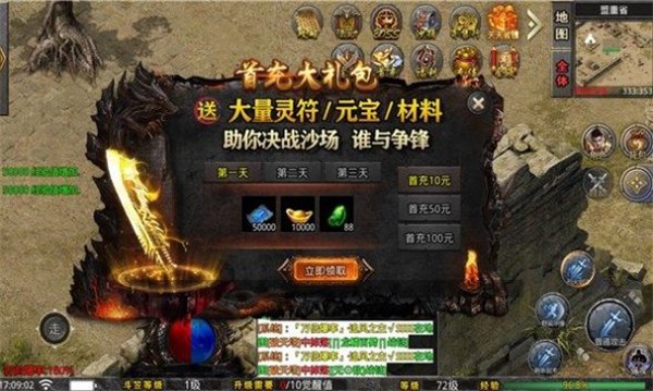 盛京大极品传奇  v1.0