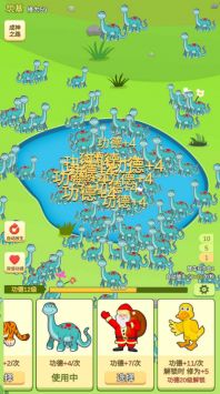 放生模拟器 v3.0.5