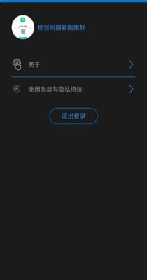 英语听力吧 v2.1.5