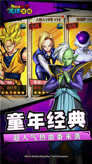 龙珠觉醒变态版 v5.1.4