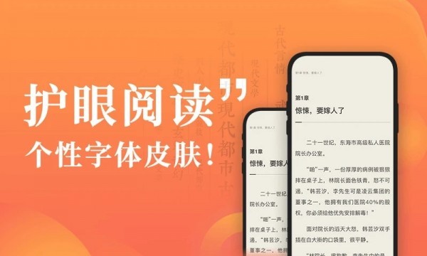 华人小说  v1.0.1