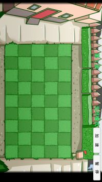 植物僵尸大冒险 v3.0.5