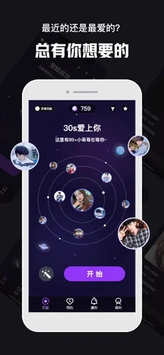 心动30秒.jpg
