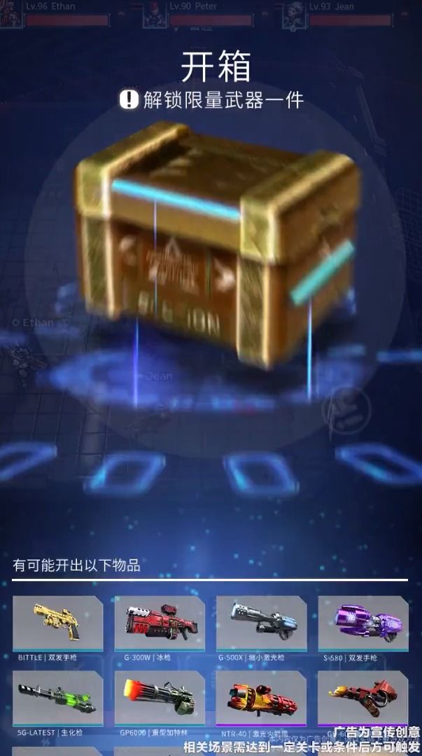 星际狩猎手游官方版  v4.1.2