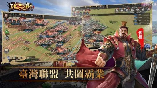 攻守之战手游官方最新版图片1