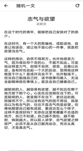 i工具箱合集  v1.2.7