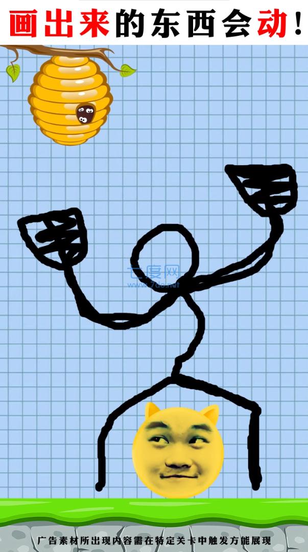 这关有点难 v1.0.2