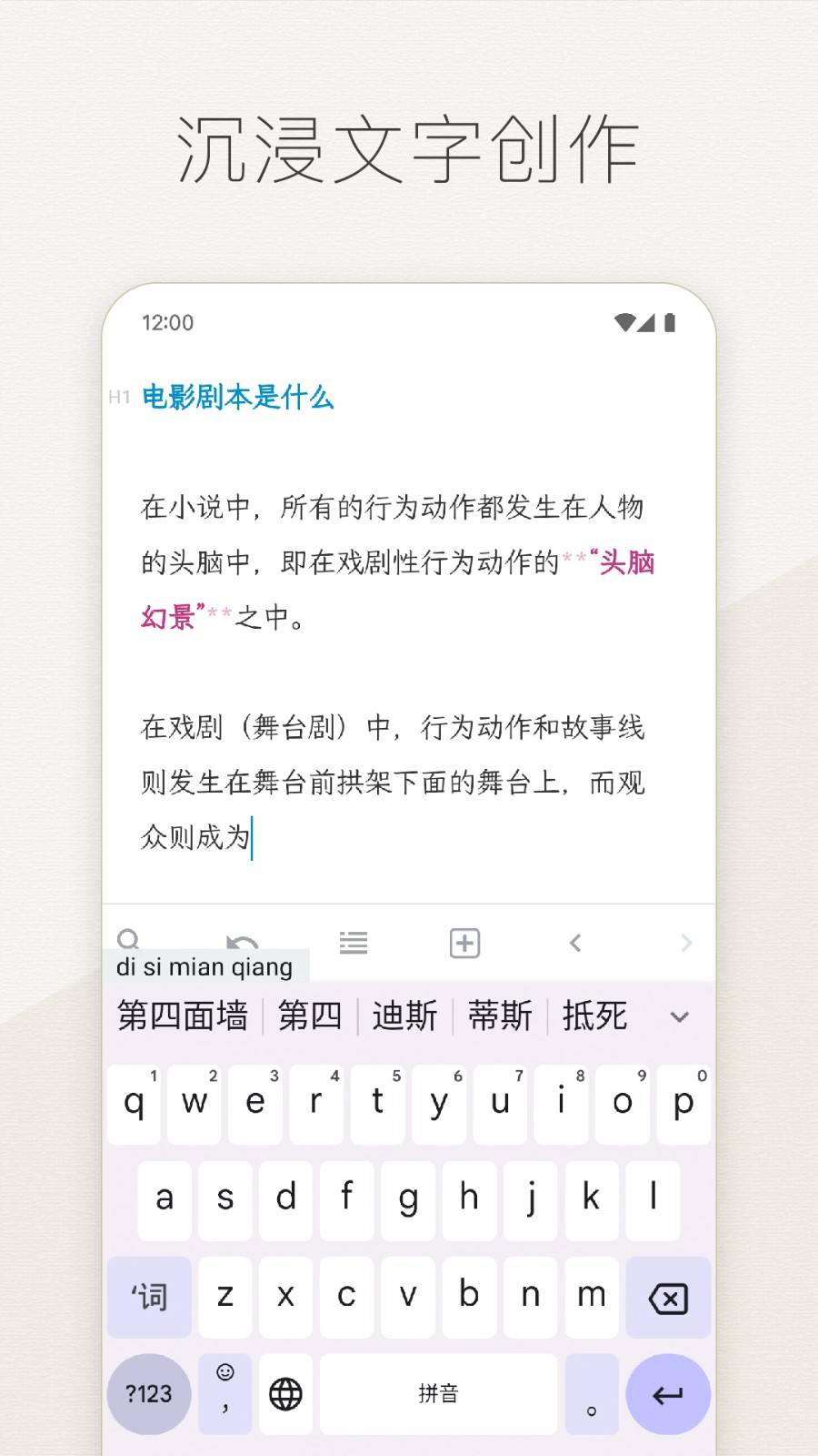 Effie  v1.4.2