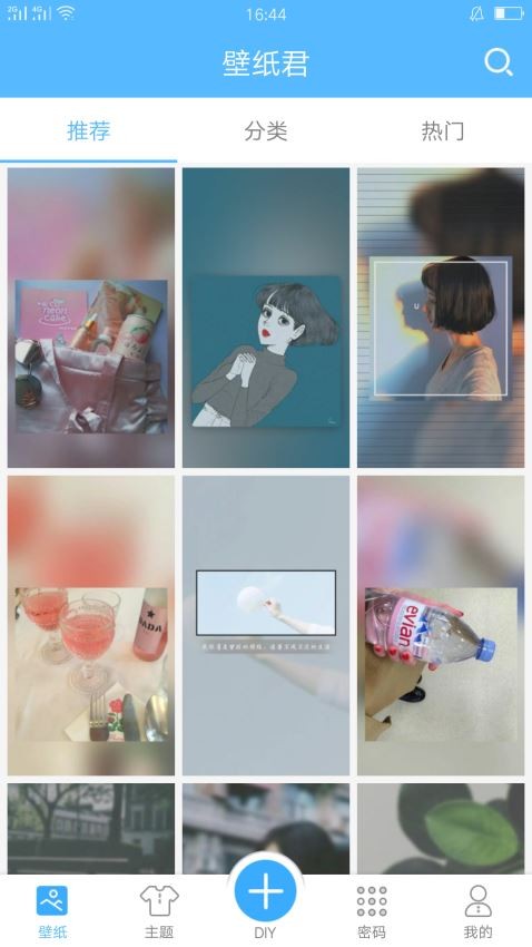 壁纸君 2020-06-11 14:07