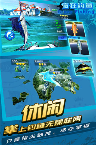 疯狂钓鱼九游正版 v2.40.11