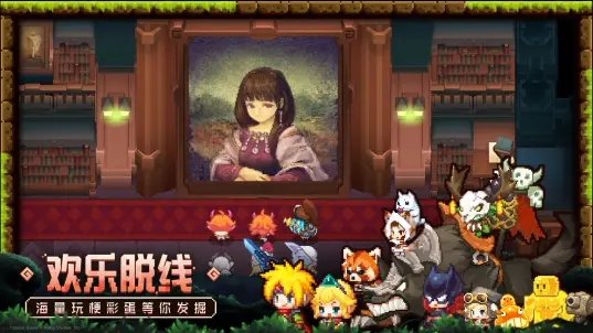 坎公骑冠剑b服 v2.5.5