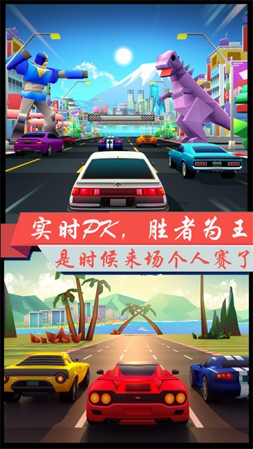 超凡极速赛车  v1.1