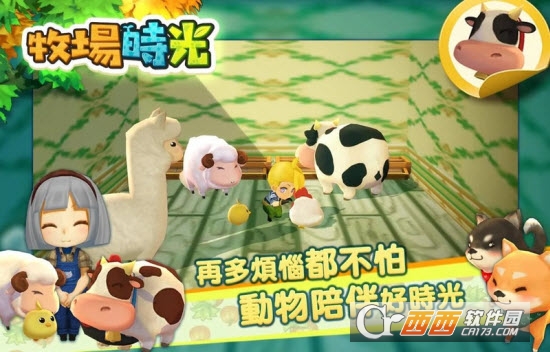 NatureVille联网免费版app V1.1安卓版