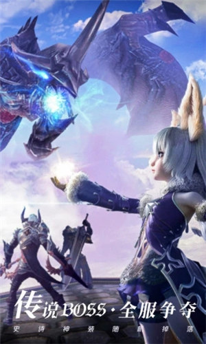 无神之界手游 v5.3.4